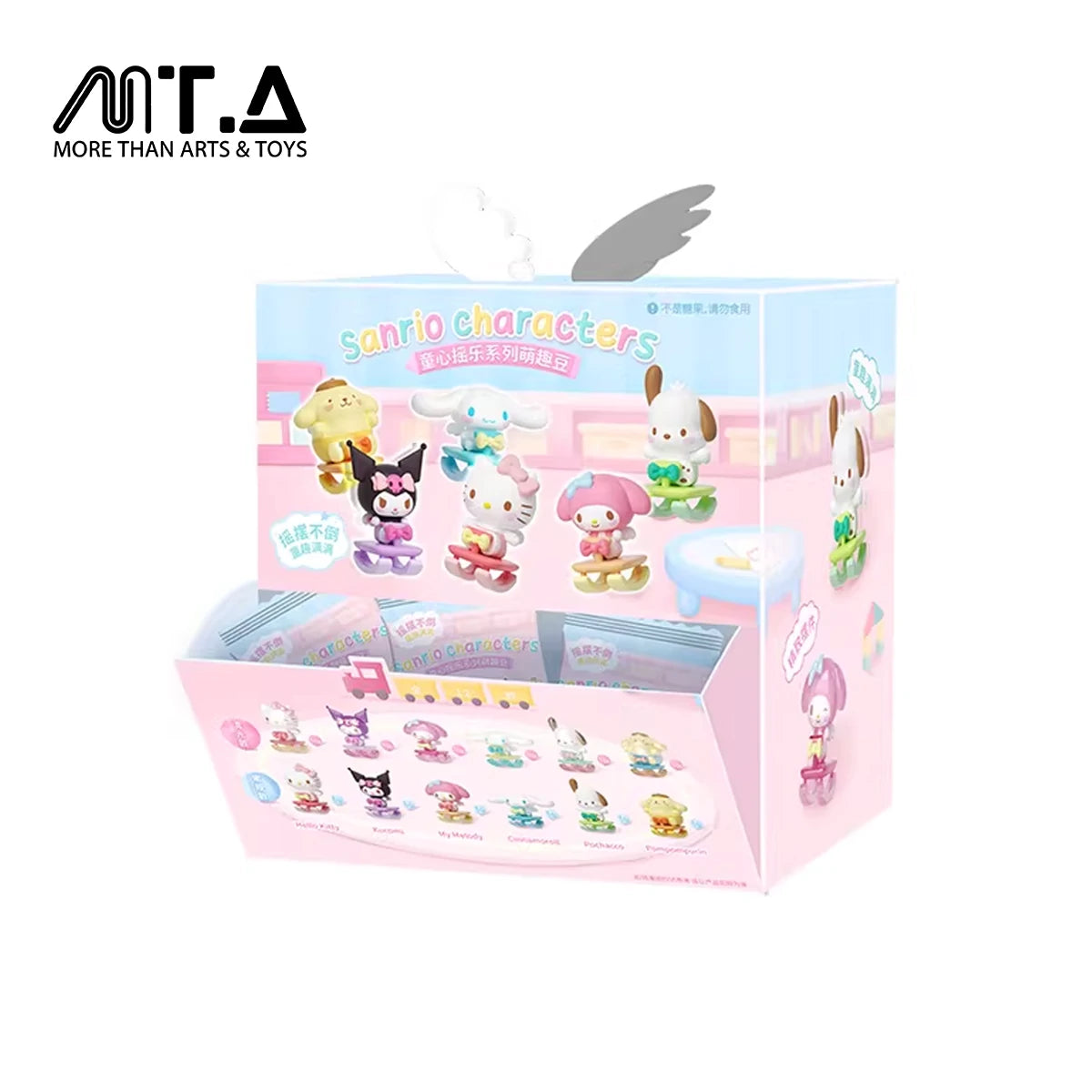 Sanrio Characters Childlike Swing Series Moetch Bean Blind Bag