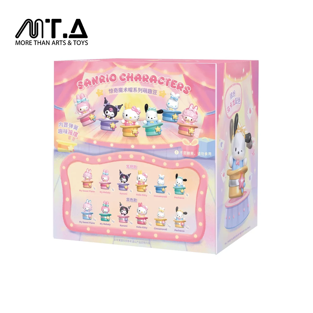 Sanrio Characters Magic Hat Surprise Miniatures Series Moetch Bean Blind Bag