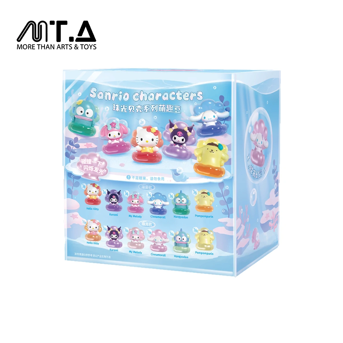 Sanrio Characters Pearl Shell Series Moetch Bean Blind Bag