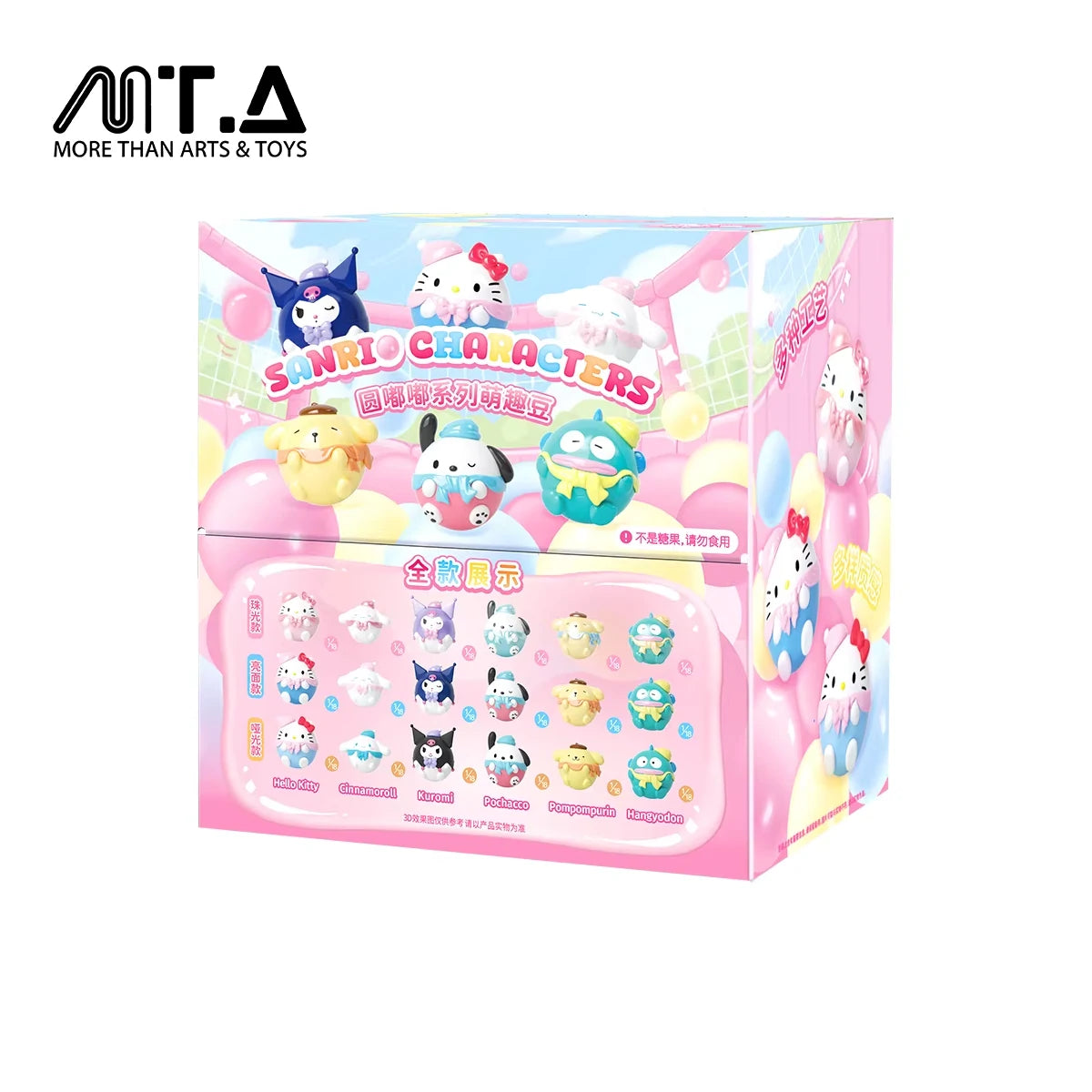 Sanrio Characters Round Chubby Series Moetch Bean Blind Bag