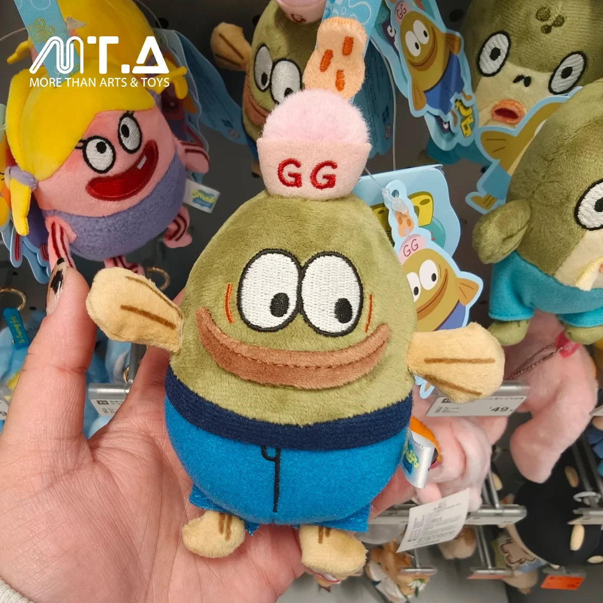Bikini Bottom Baby Fish Series Plush Pendant Blind Box