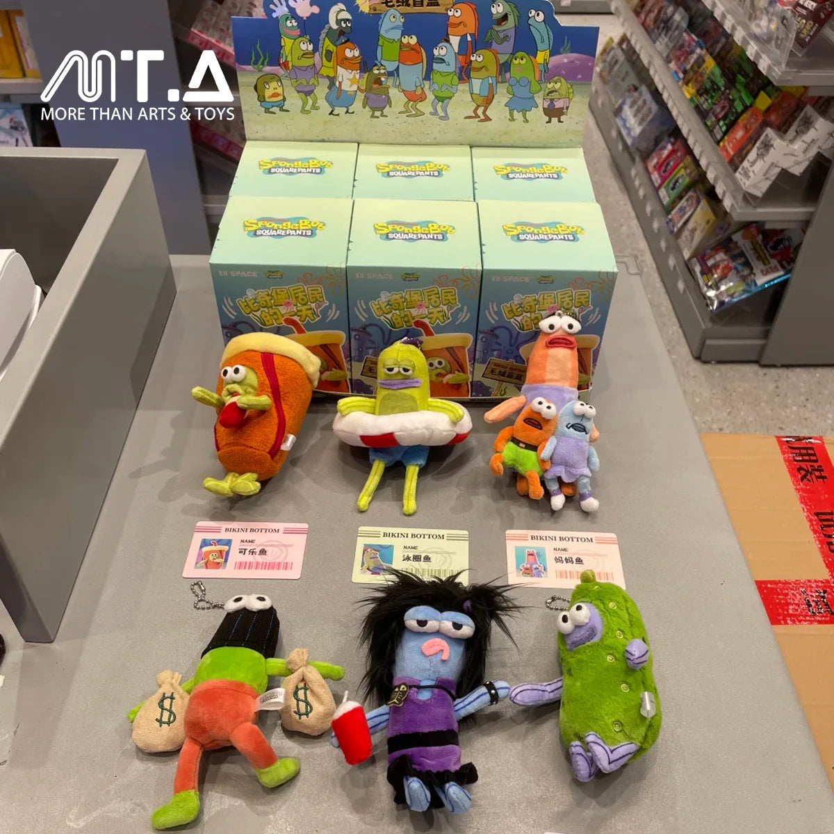 Bikini Bottom Residents – A Day in the Life Series Plush Blind Box