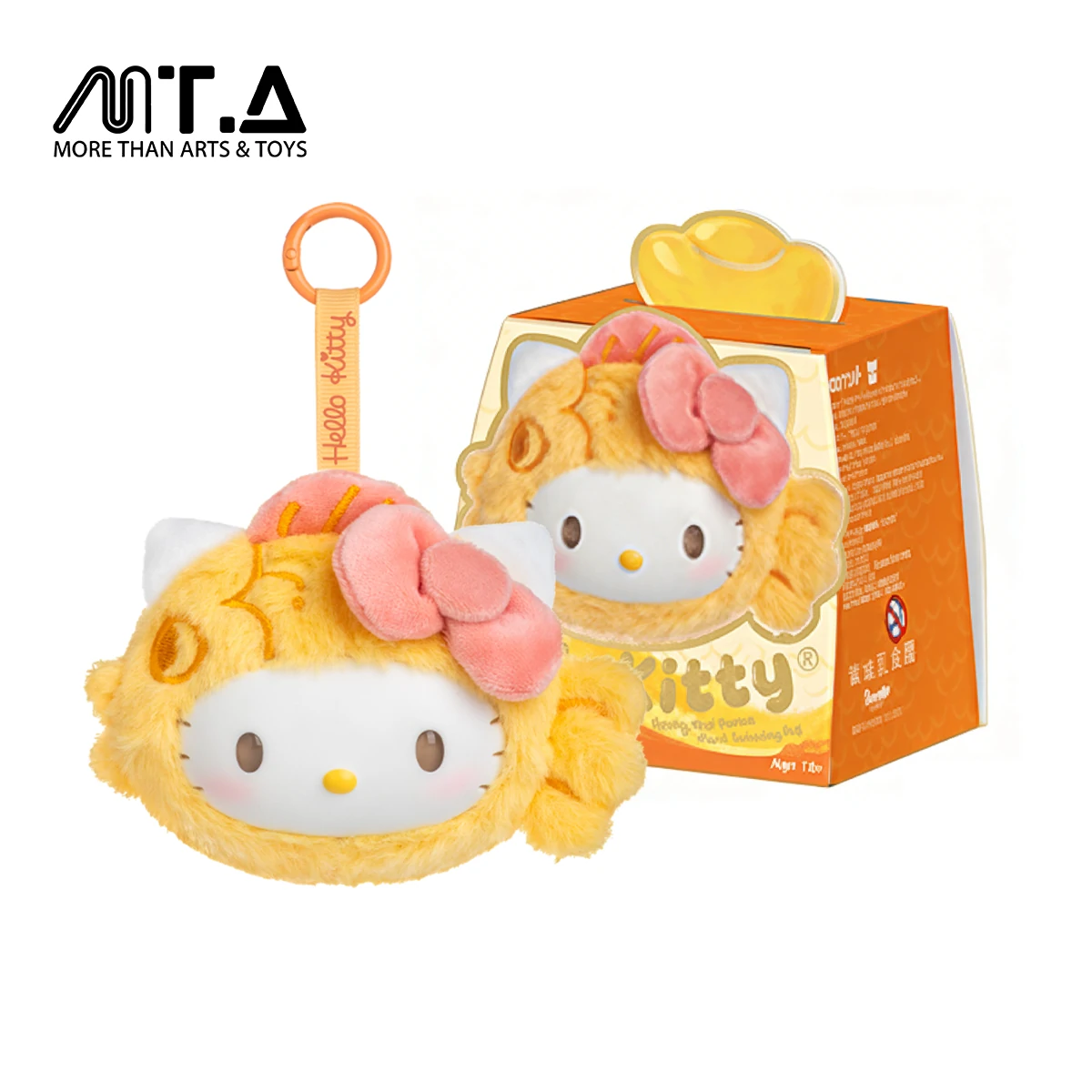 Hello Kitty Lucky Koi Series Plush Relaxing Toy Blind Box