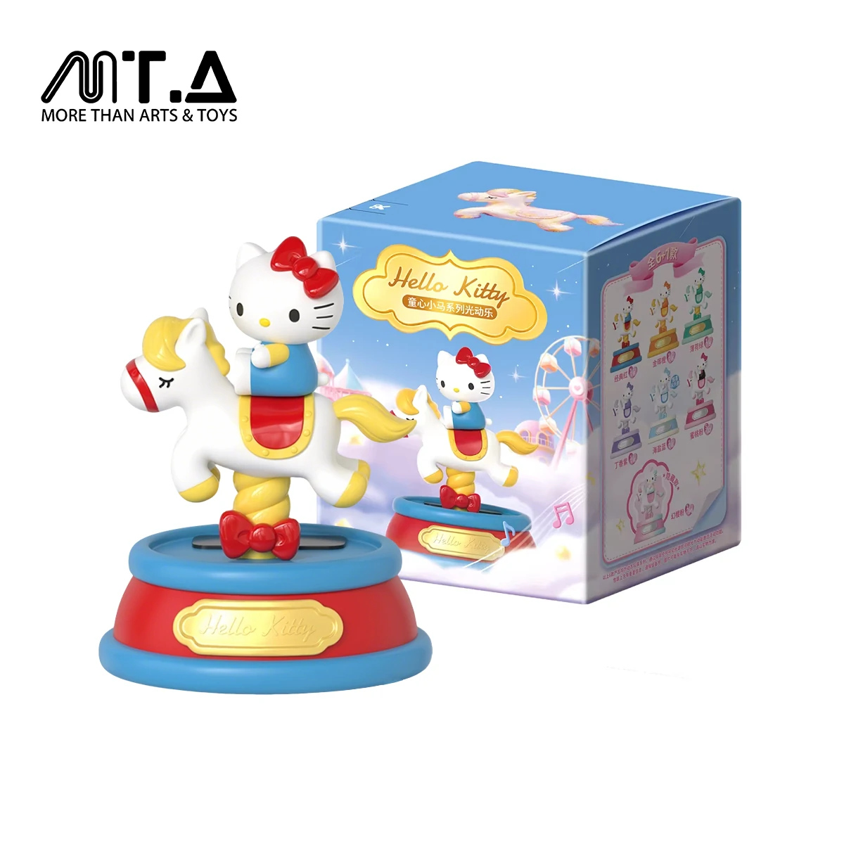 Hello Kitty Style Childlike Pony Series Light Motion Blind Box