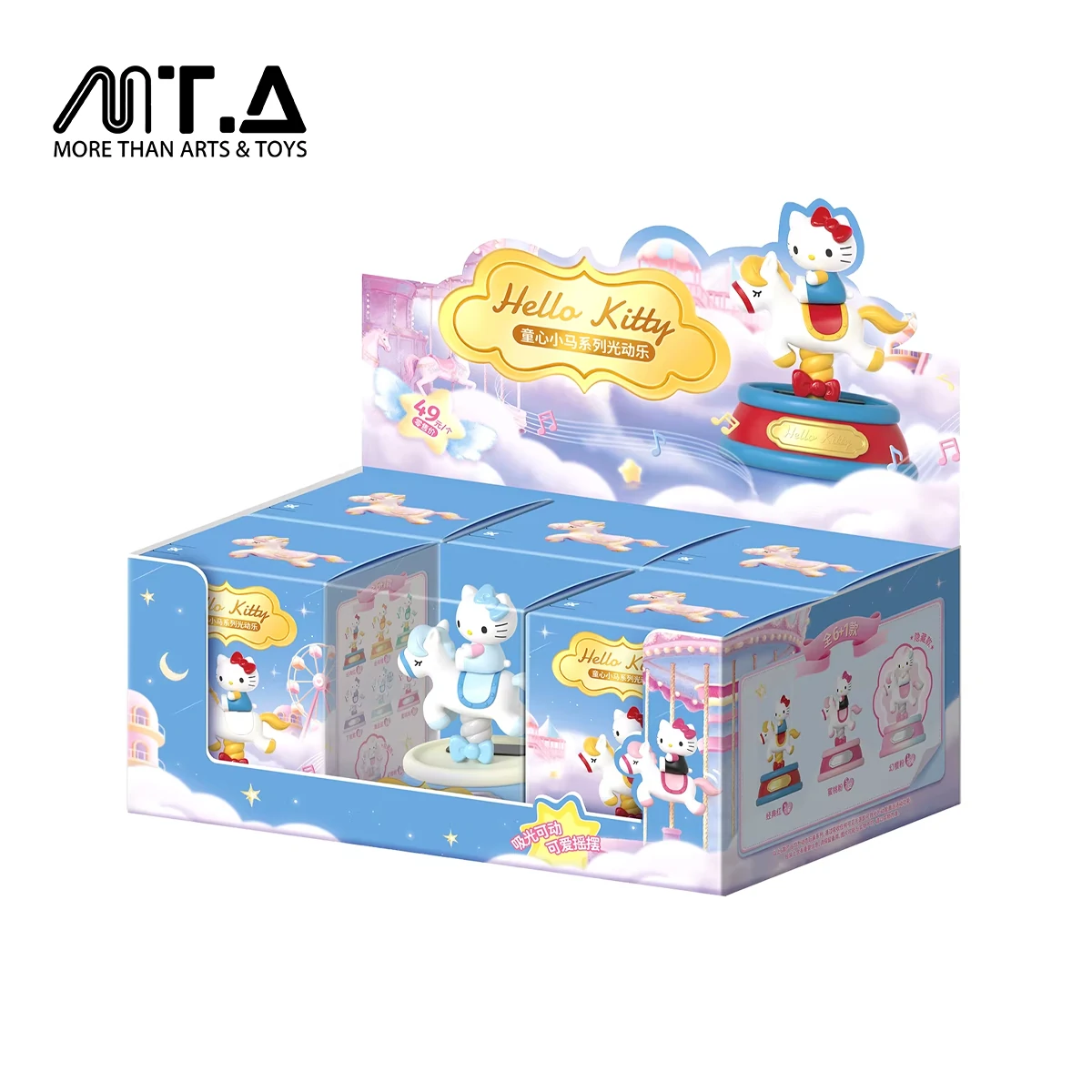Hello Kitty Style Childlike Pony Series Light Motion Blind Box