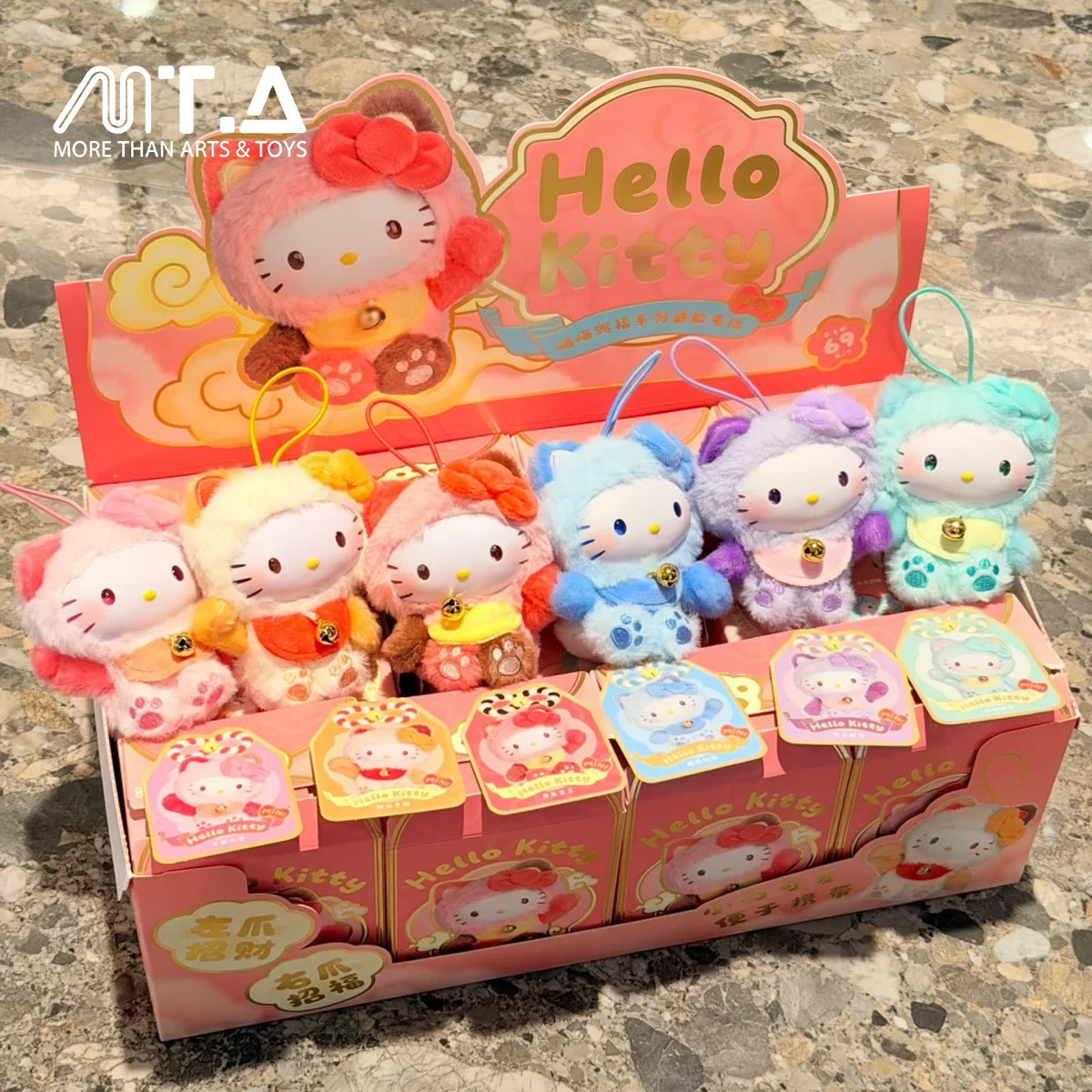 Hello Kitty Style Meow Blessing Series Mini Plush Relaxing Toy Blind Box