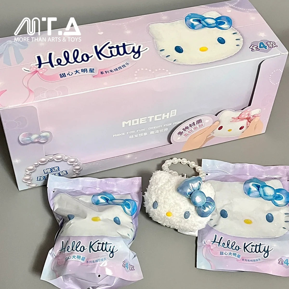 Hello Kitty Sweetheart Superstar Series Plush Charm Blind Bag