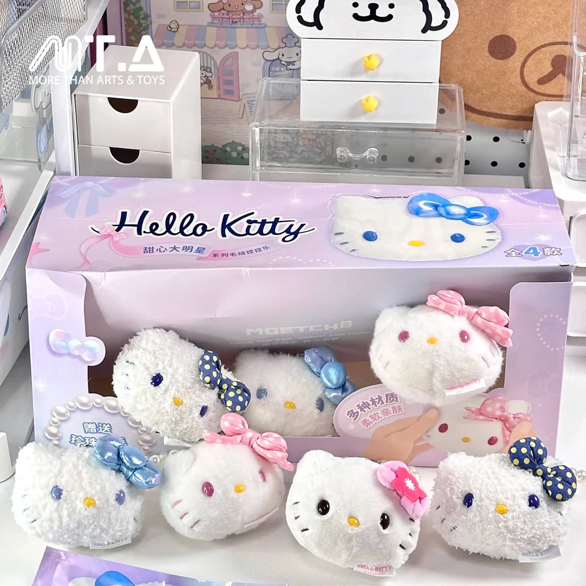 Hello Kitty Sweetheart Superstar Series Plush Charm Blind Bag