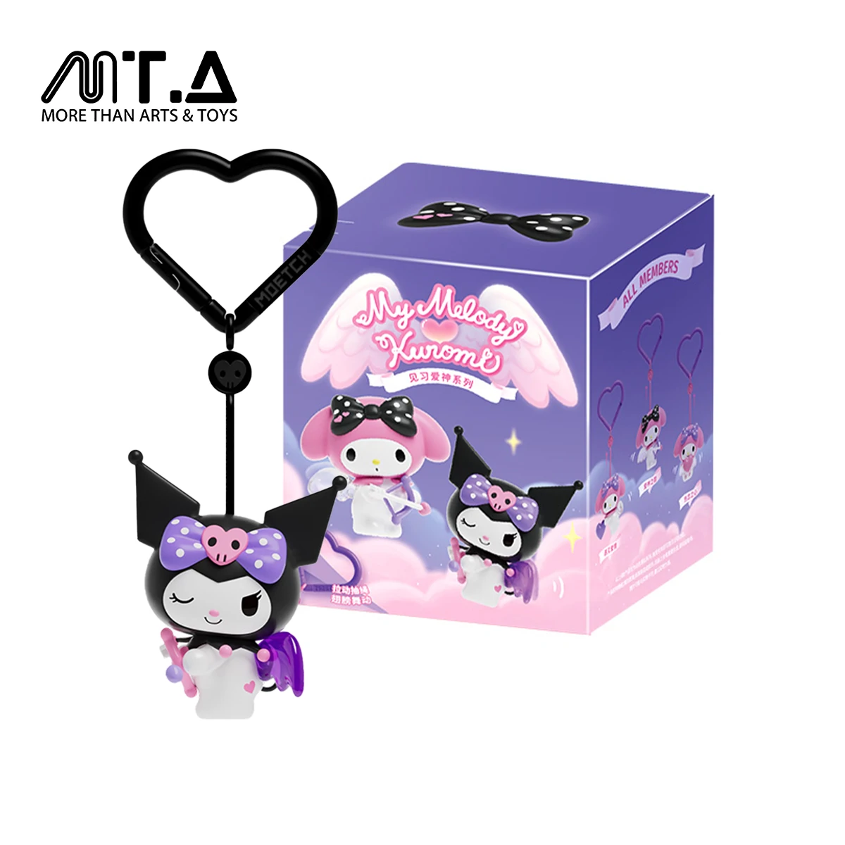 Kuromi & My Melody Trainee Cupid Series Movable Wind-Up Charm Blind Box