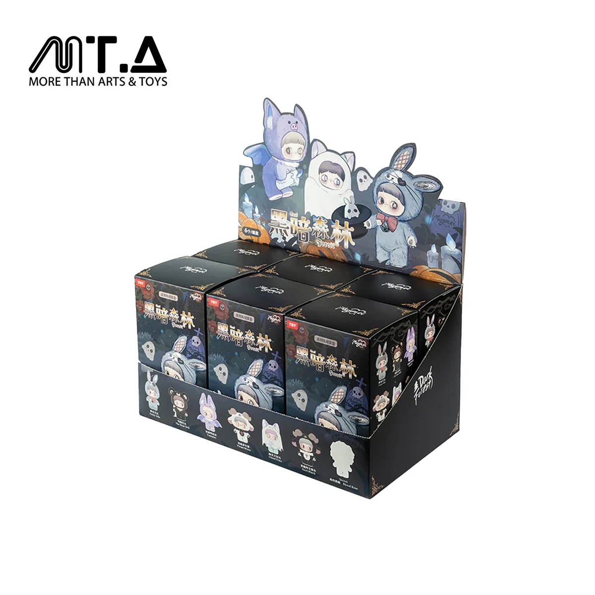 MayMei Dark Forest Series Plush Blind Box