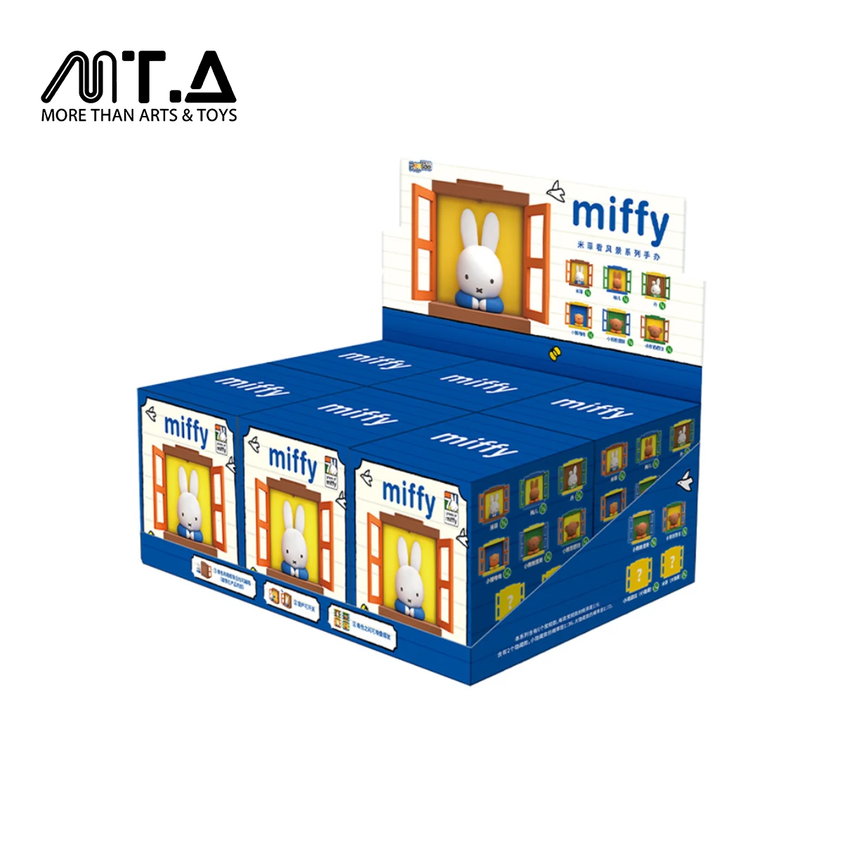 Miffy Scenery Series Stackable Fridge Magnet Blind Box