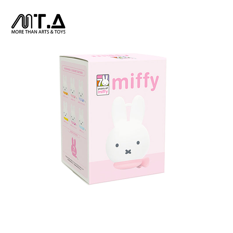 Miffy Silicone Pouch Blind Box