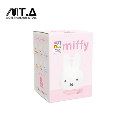Miffy Silicone Pouch Blind Box