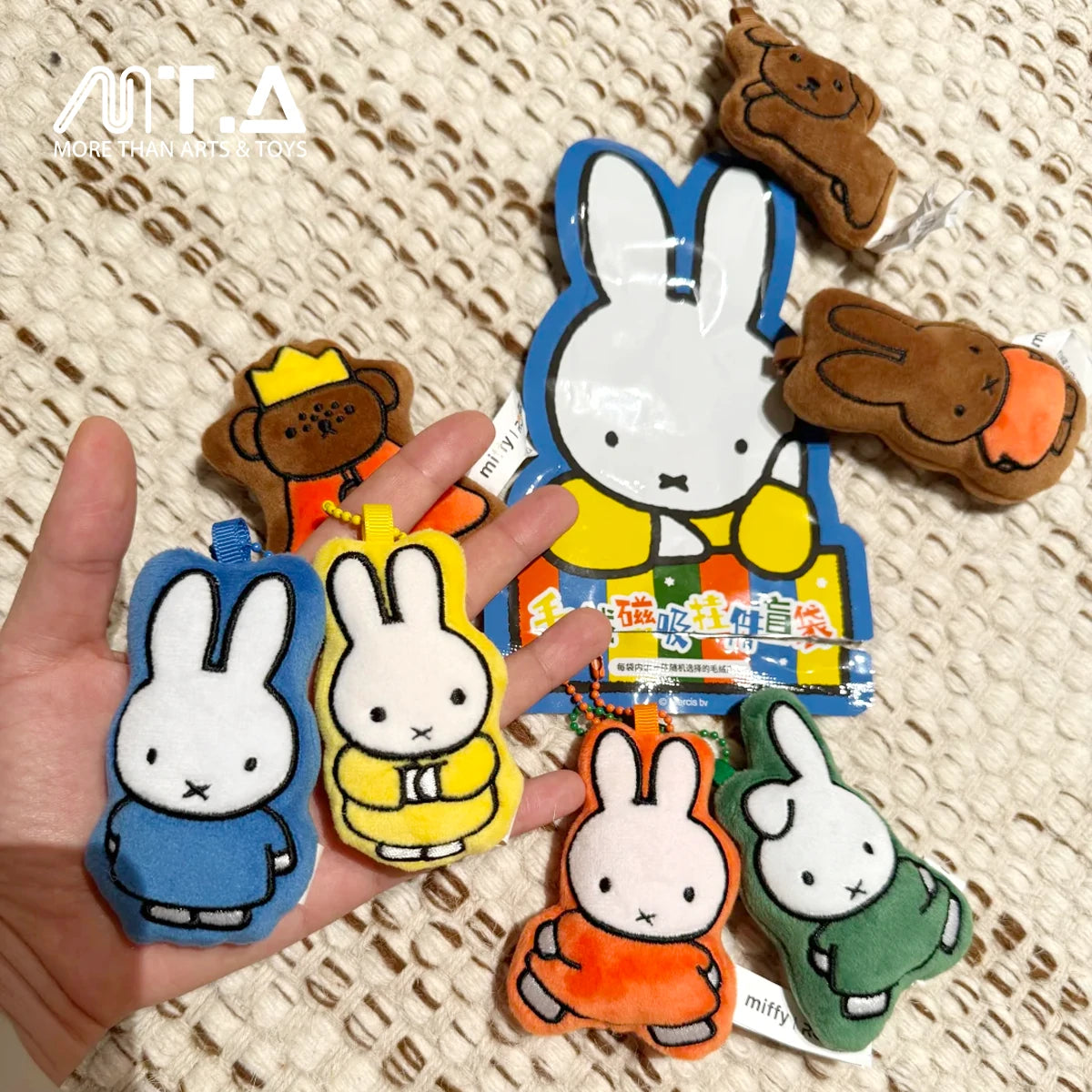 Miffy & Friends Plush Magnetic Keychain Blind Bag