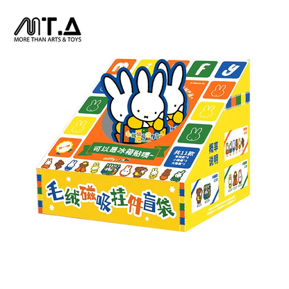 Miffy & Friends Plush Magnetic Keychain Blind Bag