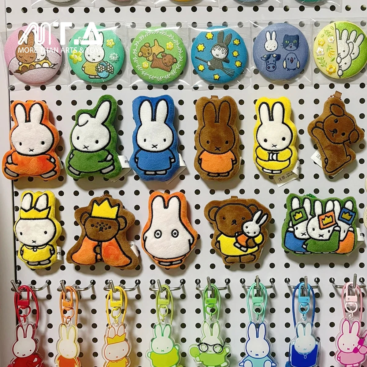 Miffy & Friends Plush Magnetic Keychain Blind Bag
