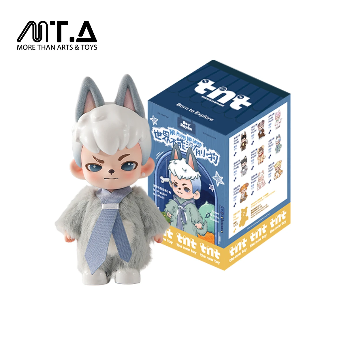 Rayan No Puppies No World Series Blind Box