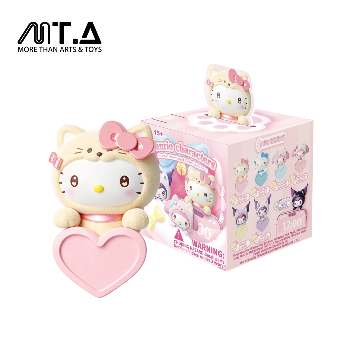 Sanrio Characters Guardian Meow Squad Series Hippers Bean Blind Box