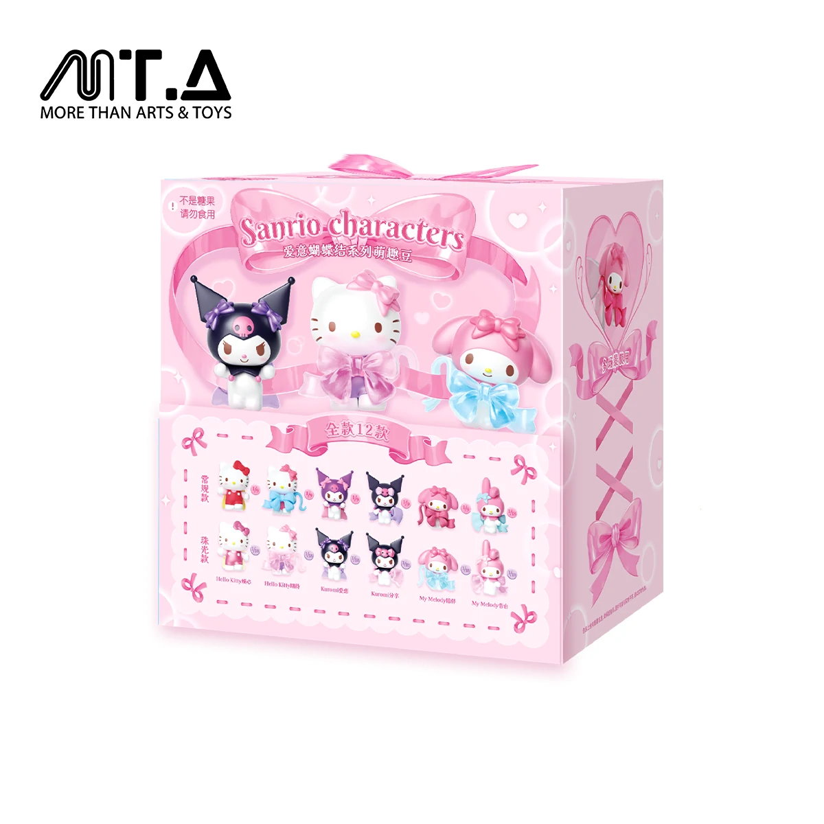 Sanrio Characters Love Bow Series Moetch Bean Blind Bag