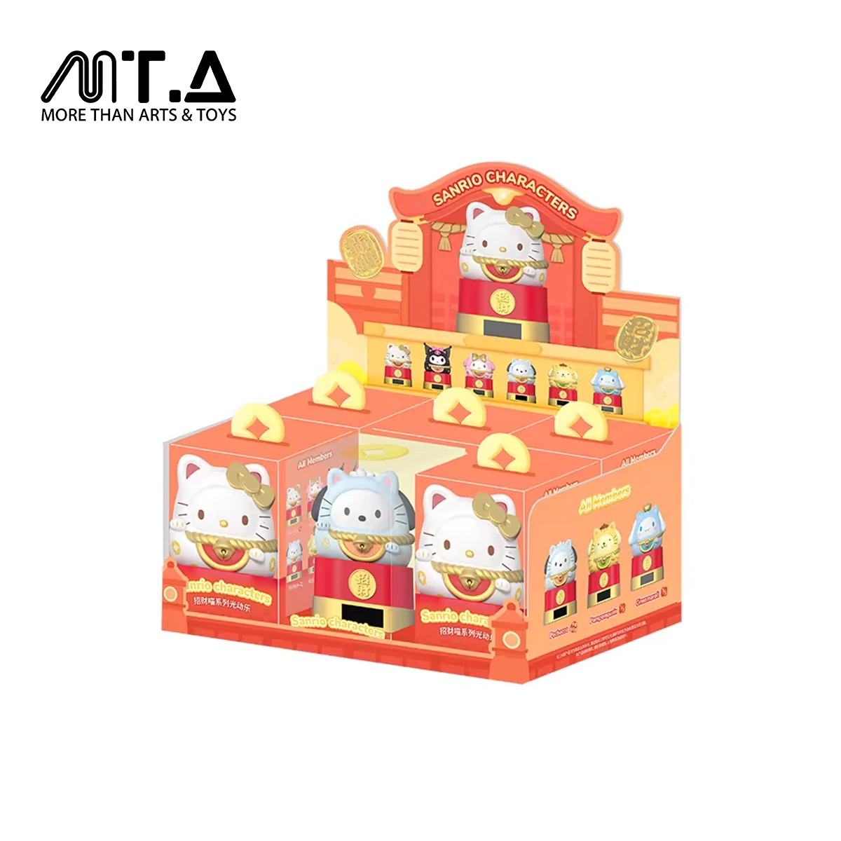 Sanrio characters Lucky Cat Series Light Movable Fun Blind Box