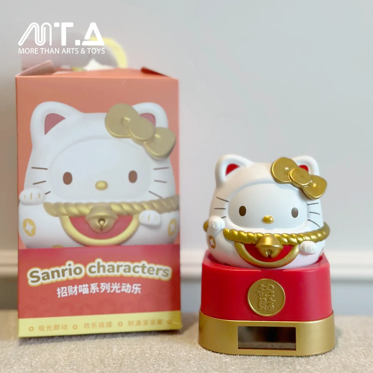 Sanrio characters Lucky Cat Series Light Movable Fun Blind Box