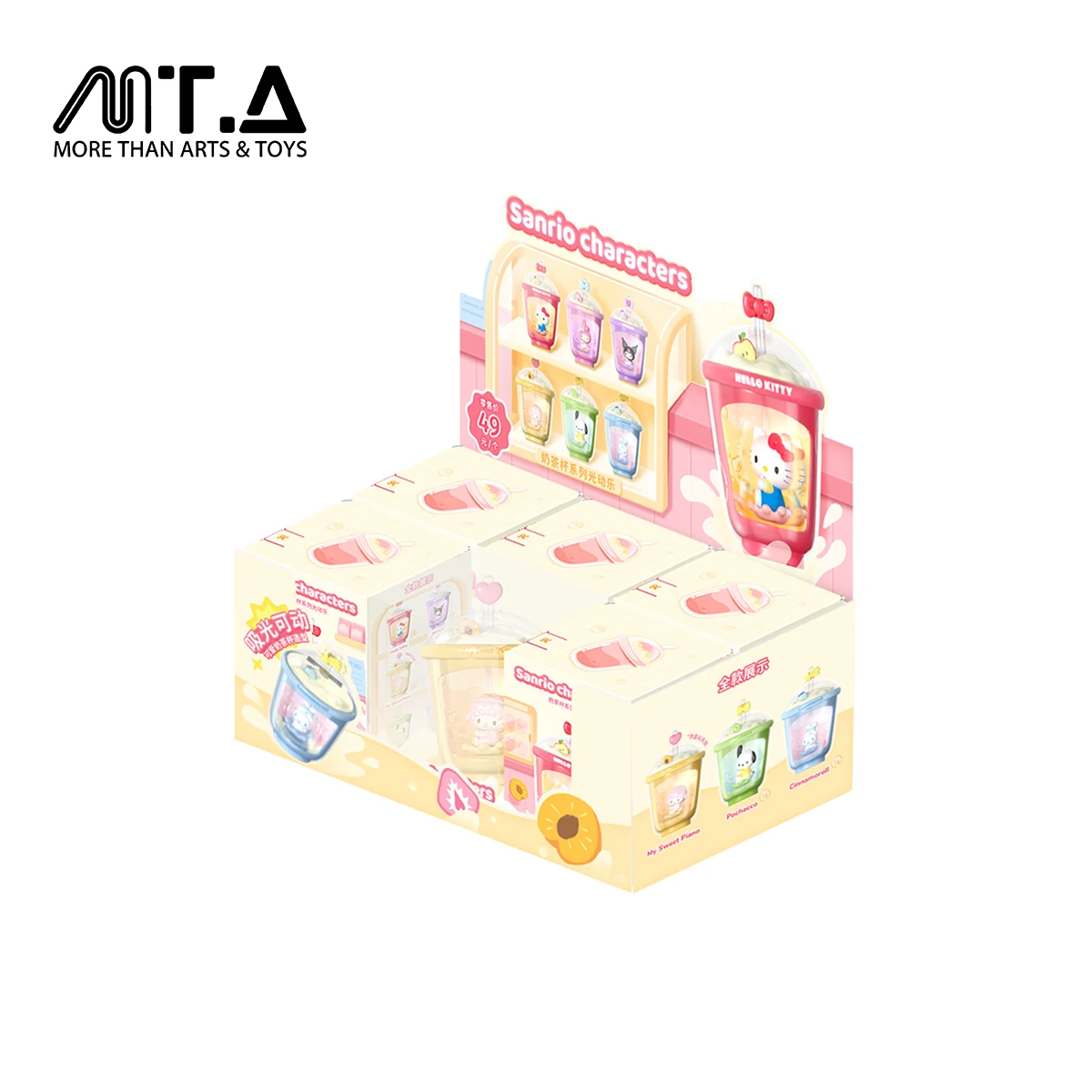 Sanrio Characters Milk Tea Cup Series Light Motion Blind Box