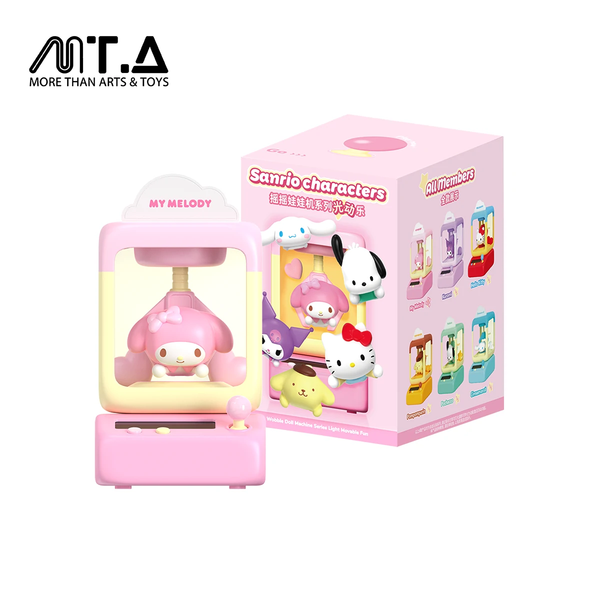 Sanrio characters Wobble Doll Machine Series Light Swing Fun Blind Box