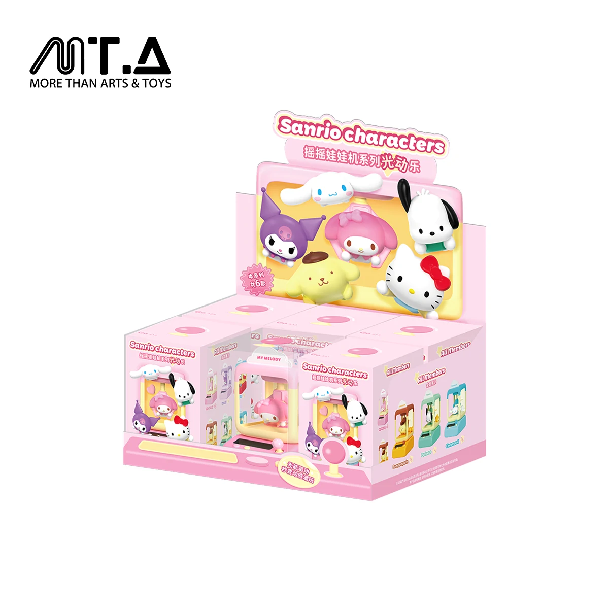 Sanrio characters Wobble Doll Machine Series Light Swing Fun Blind Box