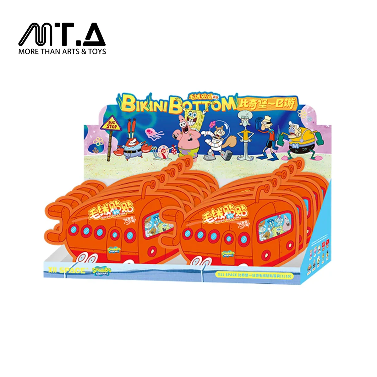 [X11 x SpongeBob SquarePants] Bikini Bottom Day Trip Series Plush Magnetic Blind Bag