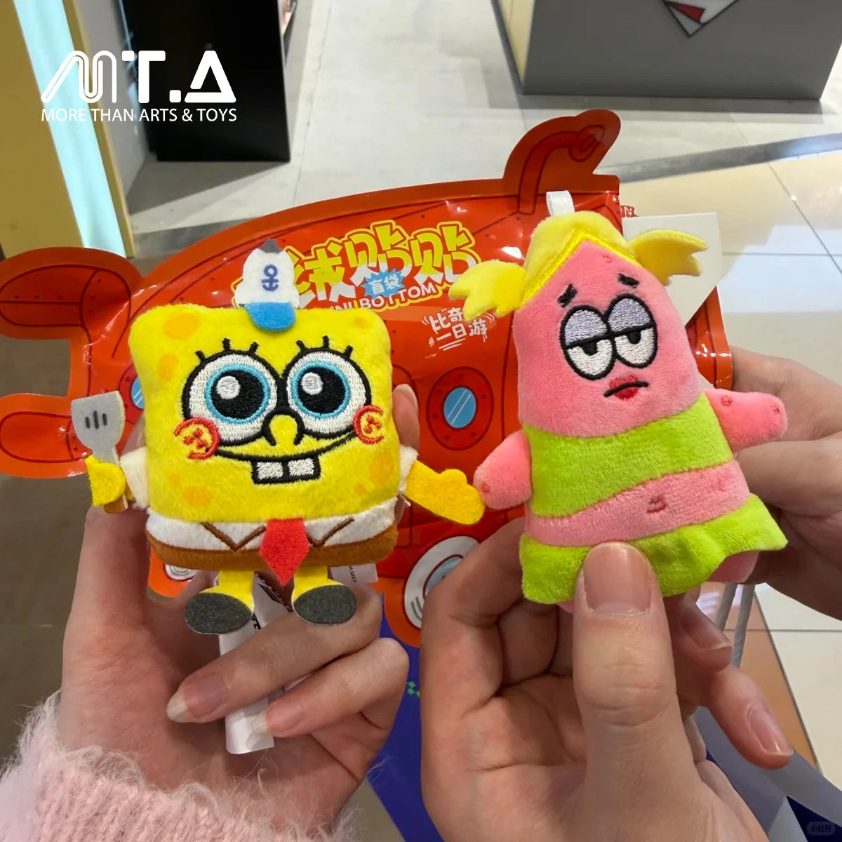 [X11 x SpongeBob SquarePants] Bikini Bottom Day Trip Series Plush Magnetic Blind Bag